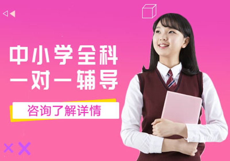 素质教育学校真的值得信赖吗？