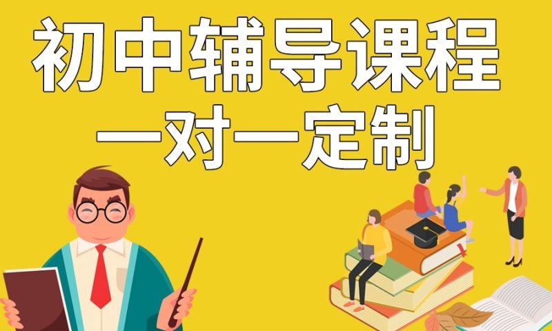 访谈记录:《基础教育参考期刊》编辑部 与教师们的对话