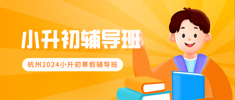新手家长必看：学生发展的五大规律与对比指南