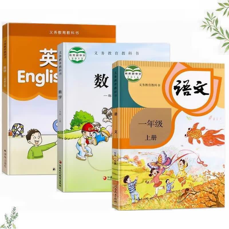 未来教育趋势：探析基础教育精品课平台的发展