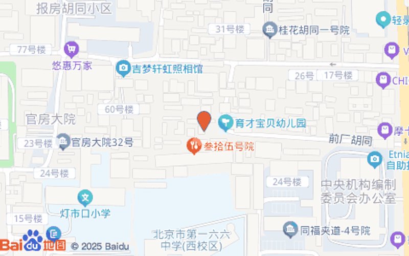 访谈记录:《基础教育参考期刊》编辑部分享最新研究成果