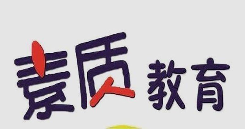 暑假小学语文辅导五大问：灯市口小学为何是优选？