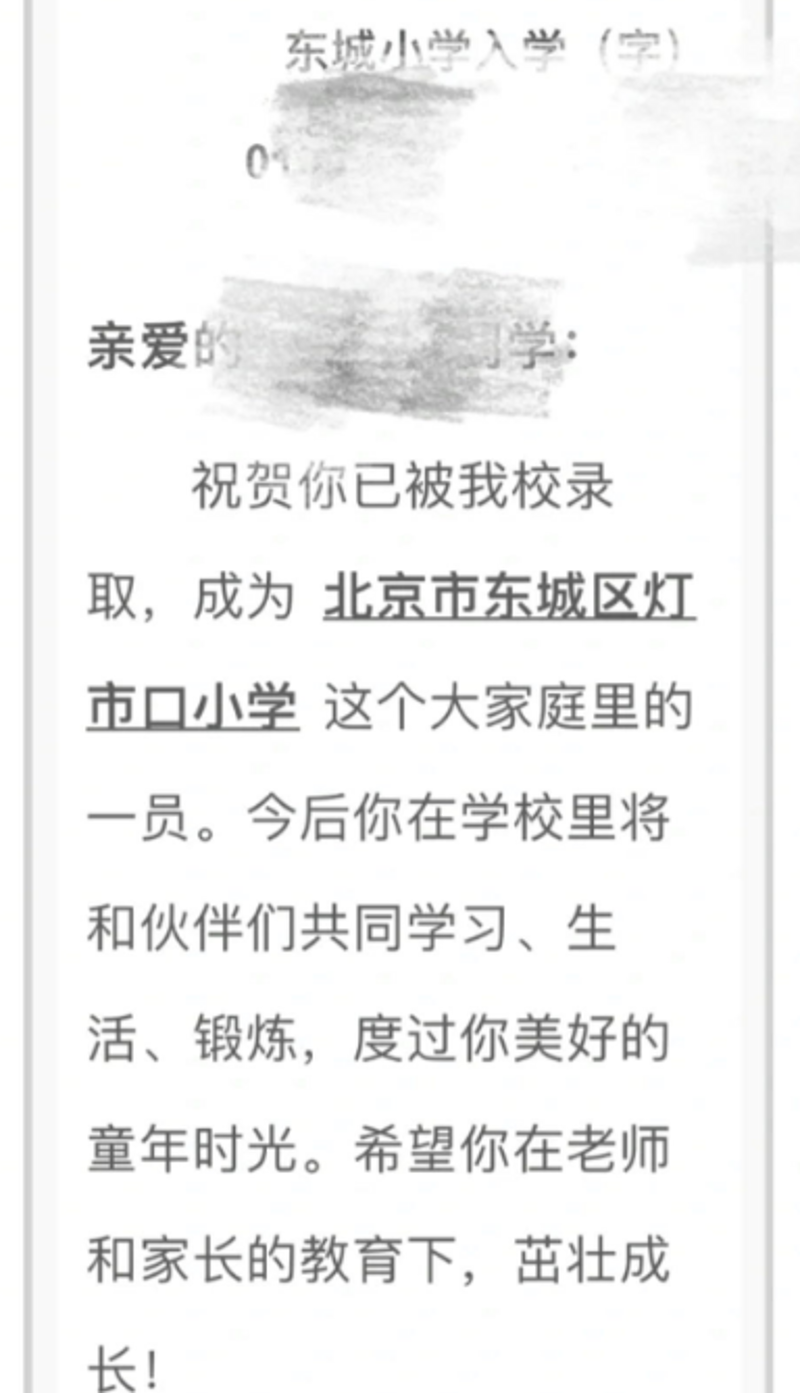 如何构建科学的学生发展评价体系?