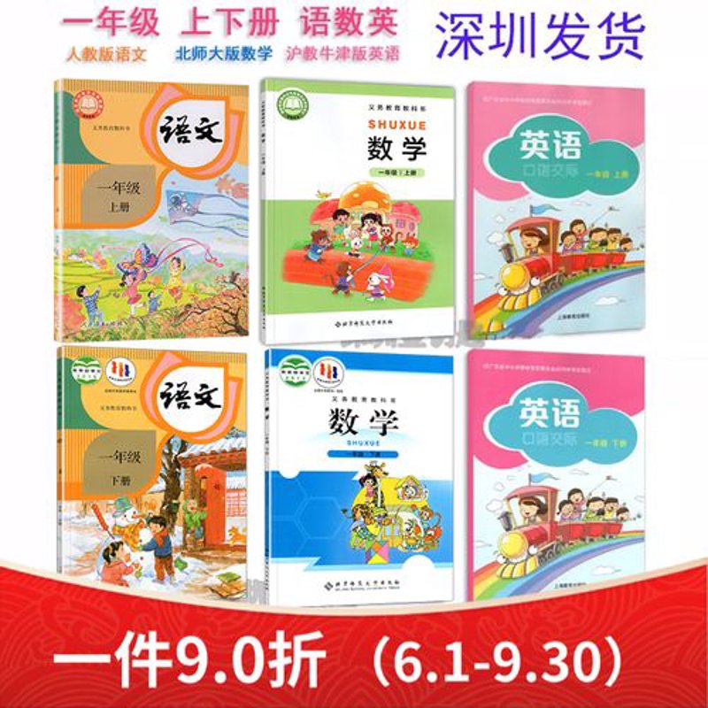 在北京东城区，灯市口小学正积极推动基础教育改革，探索打造一个综合性的精品课平台。本文将通过对比分析和案例解读的方式，探讨这一举措背后的思考及其对基础教育的影响。